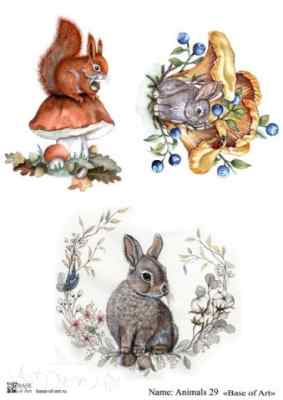 Карта для декупажа А4 ANIMALS 29