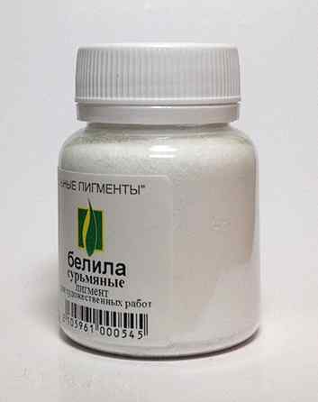 Пигмент Белила сурьмяные 50 гр
