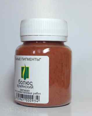 Пигмент Болюс армянский 50 гр