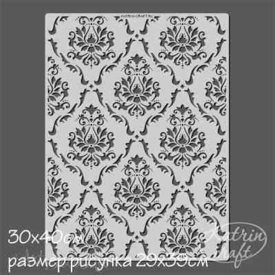 Трафарет "Дамаск фон" 30х44 см