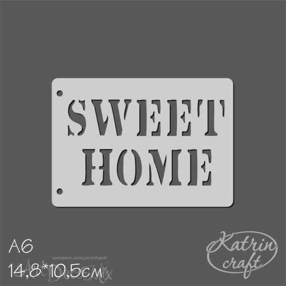 Трафарет "Надпись SWEET HOME средняя" 14.8х10.5 см