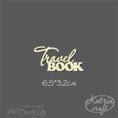 Чипборд "Надпись Travel book" 6.5х3.2 см