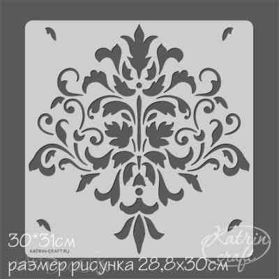 Трафарет Дамаск №8 30х31см
