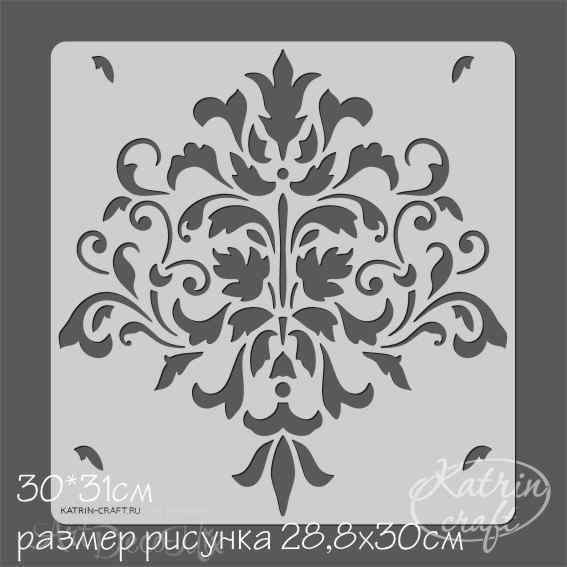 Трафарет Дамаск №8 30х31см