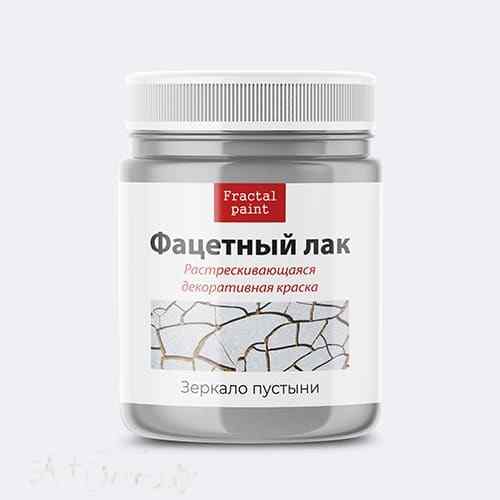 Фацетный лак «Зеркало пустыни» 100 мл