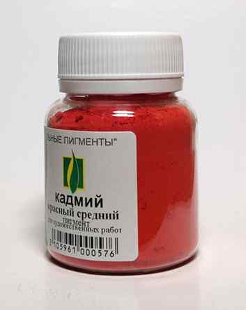 Пигмент Кадмий красный средний 50 гр