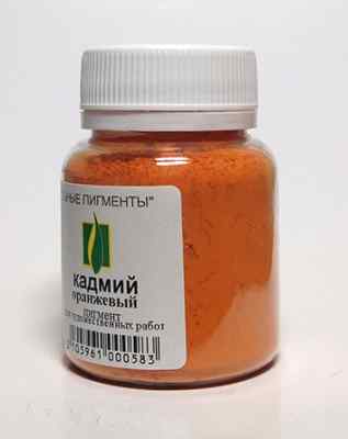 Пигмент Кадмий оранжевый 50 гр