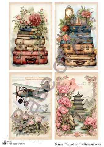 Карта для декупажа А4 TRAVEL SET 1