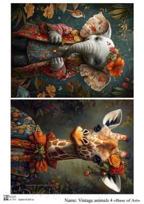 Карта для декупажа А4 Vintage animals 4