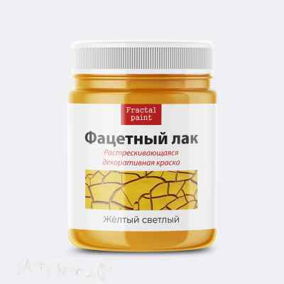 Фацетный лак «Желтый светлый» 50мл. 
