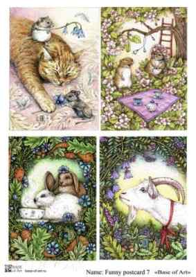 Карта для декупажа А4 FUNNY POSTCARD 7
