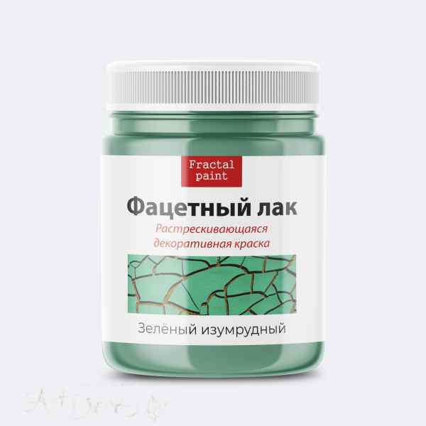 Фацетный лак «Зеленый изумрудный» 50мл. 