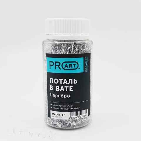 Поталь серебро, Звездная пыль, 1 гр