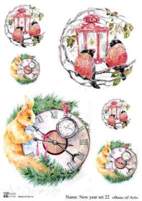 Карта для декупажа А4 NEW YEAR SET 22