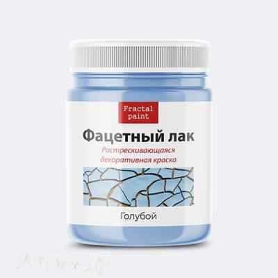 Фацетный лак «Голубой» 50мл. 
