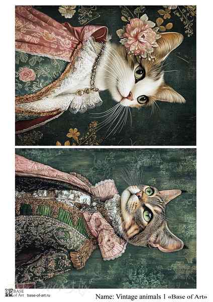 Карта для декупажа А4 Vintage animals 1
