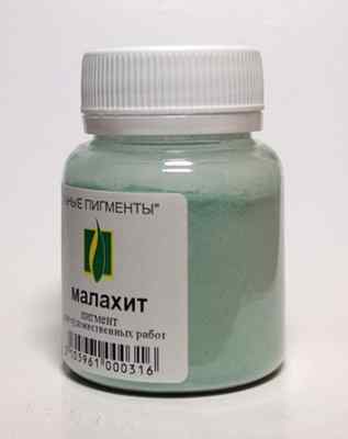Пигмент Малахит 50 гр