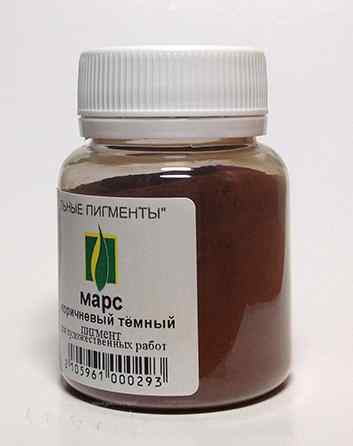 Пигмент Марс коричневый темный 50 гр