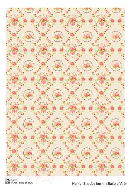 Карта для декупажа А4 Shabby fon 4