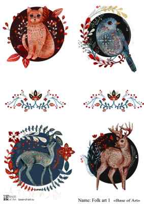 Карта для декупажа А4 Folk art 1