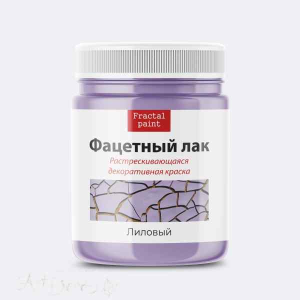 Фацетный лак «Лиловый» 50мл. 