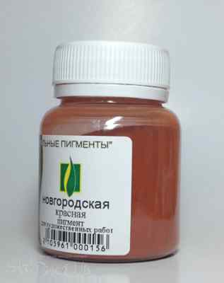 Пигмент Новгородская красная 50 гр