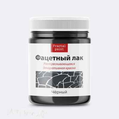 Фацетный лак «Черный» 50мл. 