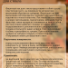 Фацетный лак для стекла «Оранжевый» 50мл.  