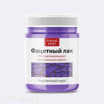 Фацетный лак «Черничный мусс» 50мл. 