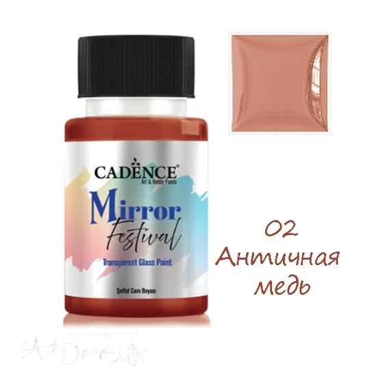 Краска для стекла и зеркала Каденс 50мл. античная медь 