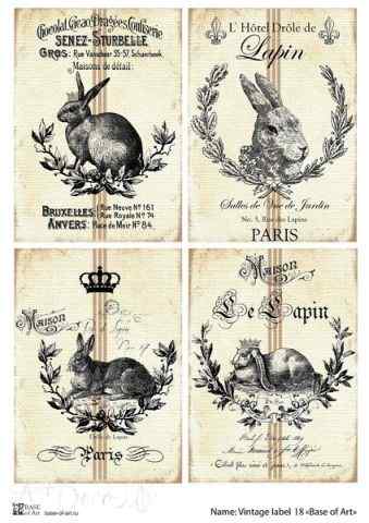 Карта для декупажа А4 VINTAGE LABEL 18