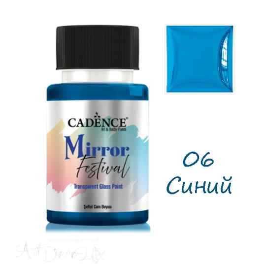Краска для стекла и зеркала Каденс 50мл. синий