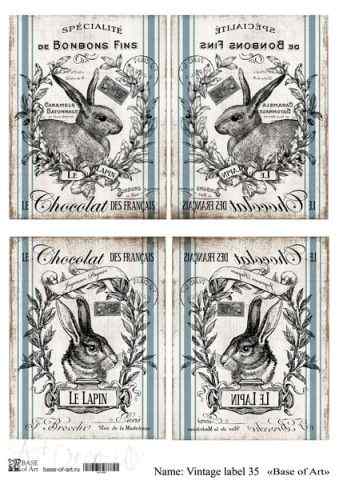 Карта для декупажа А4 VINTAGE LABEL 35