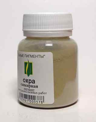 Пигмент Охра санкирная 50 гр