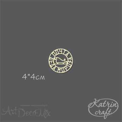 Чипборд Почтовый штемпель Почта Деда Мороза сани 4*4см.