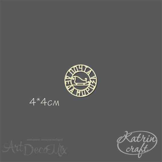 Чипборд Почтовый штемпель Почта Деда Мороза сани 4*4см.