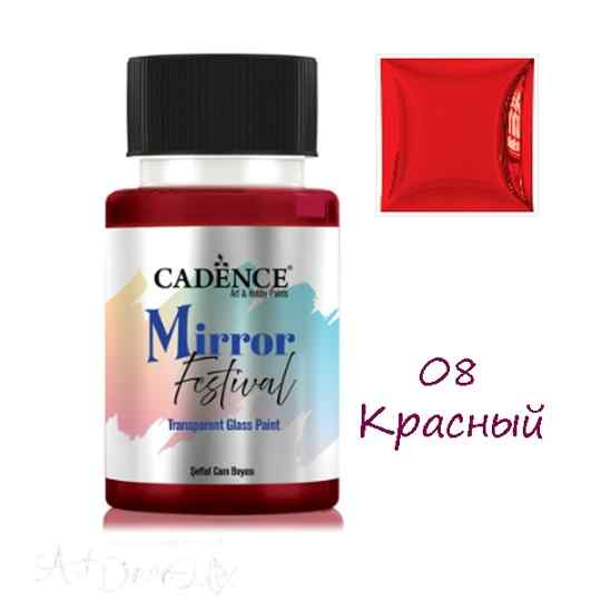 Краска для стекла и зеркала Каденс 50мл. красный