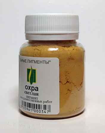 Пигмент Охра терракотовая 50 гр