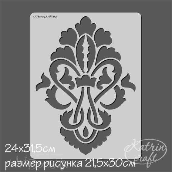 Трафарет Дамаск №11 24*31см.