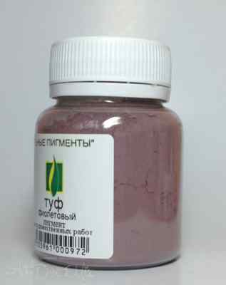 Пигмент Туф фиолетовый 50 гр