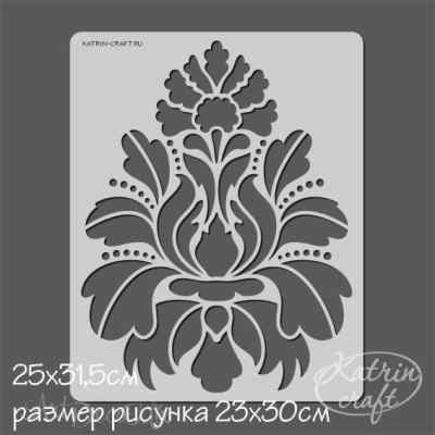 Трафарет Дамаск №10 25*31см.