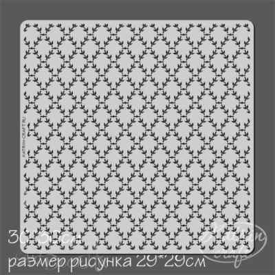 Трафарет "Узор №2 фоновый" 30*30см.