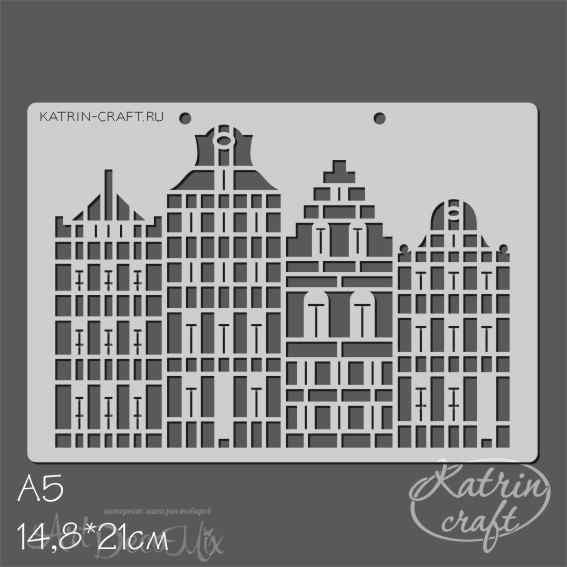 Трафарет "Голландские домики средние" А5