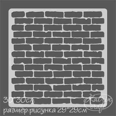 Трафарет "Кирпичная стена фоновый" 30*30см.
