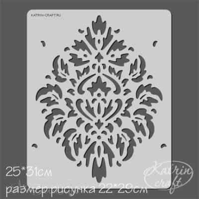 Трафарет Дамаск №4 25*31см.