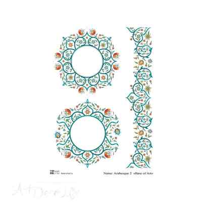 Карта для декупажа А4 Деревянное кружево, ARABESQUE 2