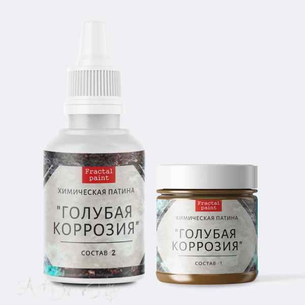 Химическая патина «Голубая коррозия» двухкомпонентная 2*25мл.