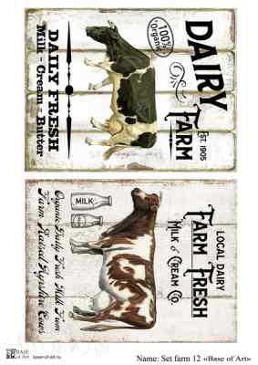 Карта для декупажа А3 SET FARM 12