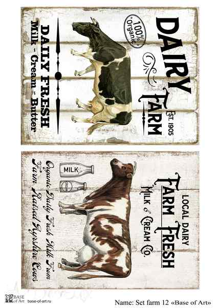 Карта для декупажа А3 SET FARM 12