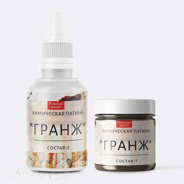 Химическая патина «Гранж» двухкомпонентная 2*25мл.